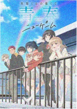 bl漫画 墨色心动 校园纯爱封面