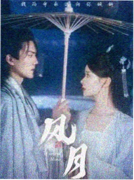 bl漫画 星轨之外 科幻悬疑封面