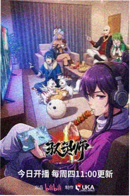 bl漫画 半糖关系 都市甜宠封面